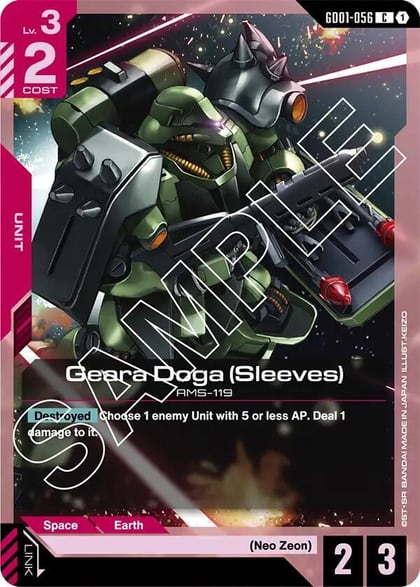 Geara Doga (Sleeves), Newtype Rising GD01-056