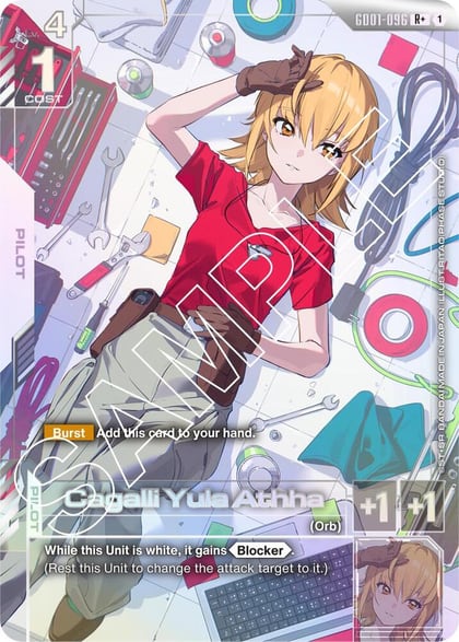 Cagalli Yula Athha (R+), Newtype Rising GD01-096