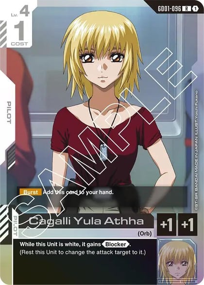 Cagalli Yula Athha, Newtype Rising GD01-096