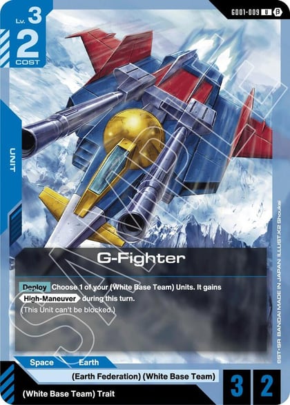 G-Fighter, Edition Beta GD01-009