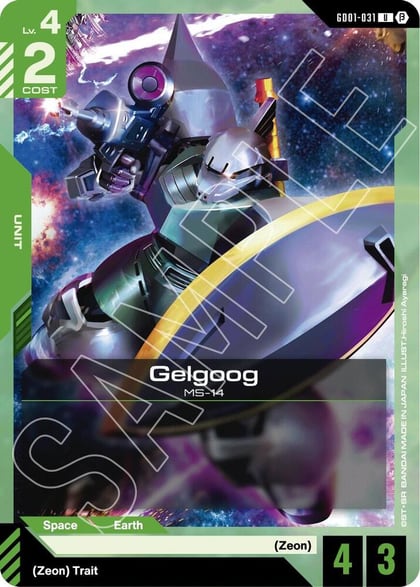 Gelgoog, Edition Beta GD01-031