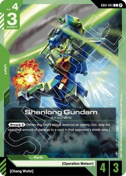 Shenlong Gundam, Edition Beta GD01-041