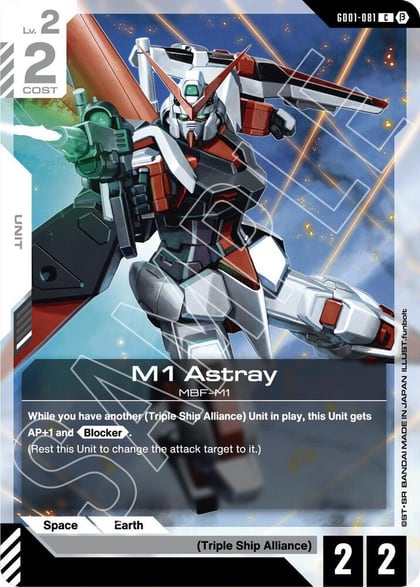 M1 Astray, Edition Beta GD01-081