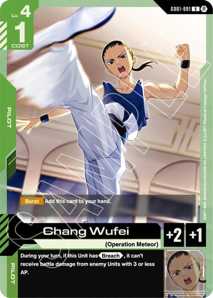 Chang Wufei, Edition Beta GD01-091