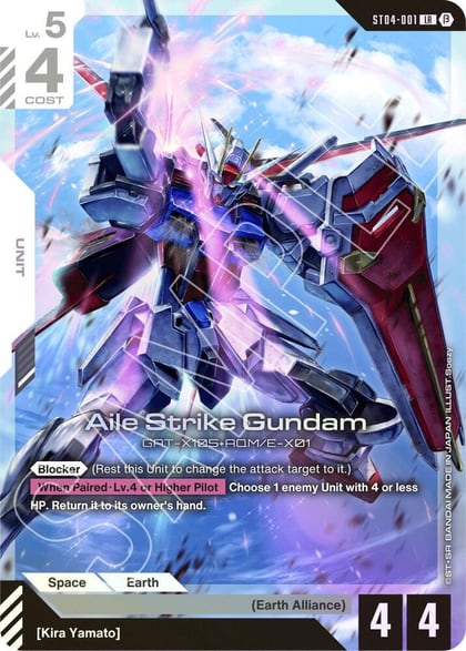 Aile Strike Gundam, Edition Beta ST04-001
