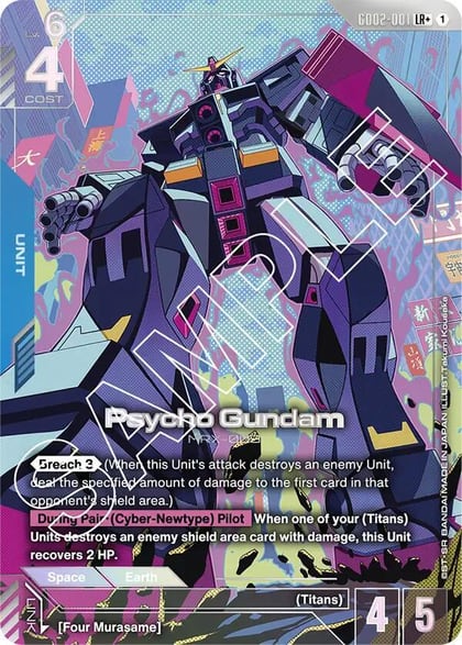 Psycho Gundam (LR+), Dual Impact GD02-001