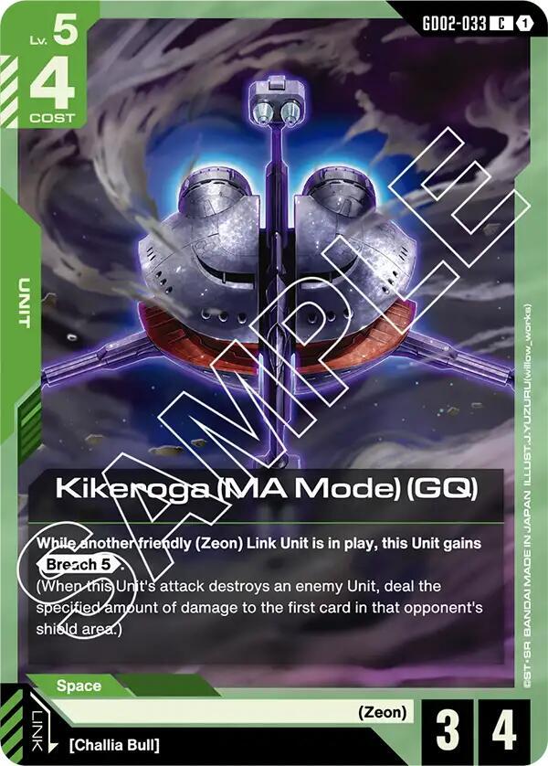 Kikeroga (MA Mode) (GQ), Dual Impact GD02-033