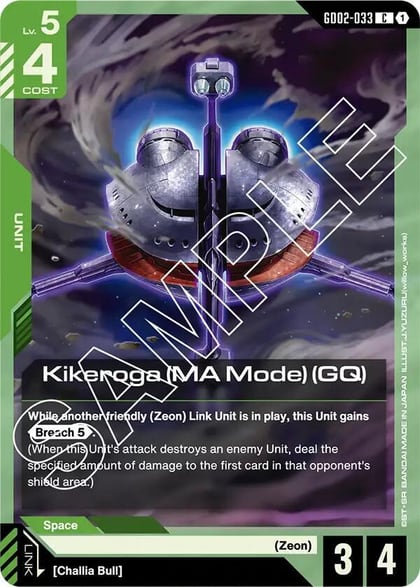 Kikeroga (MA Mode) (GQ), Dual Impact GD02-033