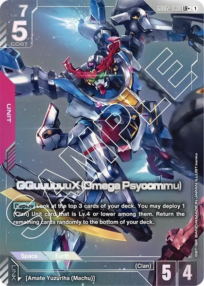GQuuuuuuX (Omega Psycommu) (LR+), Dual Impact GD02-038