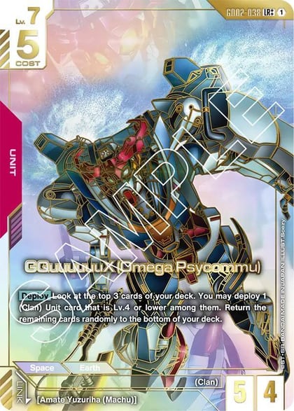 GQuuuuuuX (Omega Psycommu) (LR++), Dual Impact GD02-038