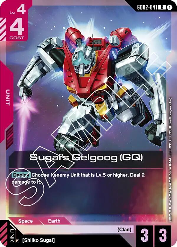 Sugai's Gelgoog (GQ), Dual Impact GD02-041