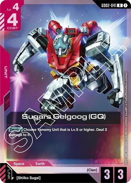 Sugai's Gelgoog (GQ), Dual Impact GD02-041