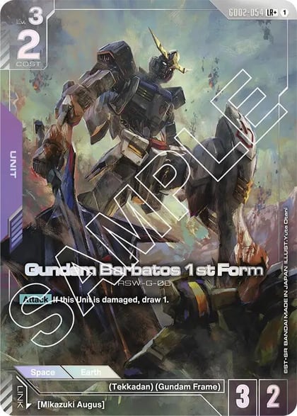 Gundam Barbatos 1st Form (LR+), Dual Impact GD02-054