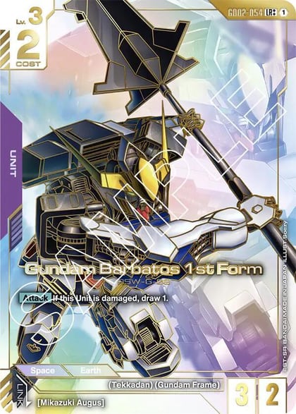 Gundam Barbatos 1st Form (LR++), Dual Impact GD02-054