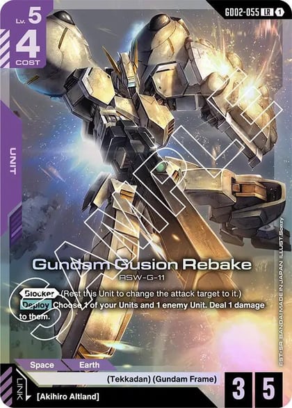 Gundam Gusion Rebake, Dual Impact GD02-055