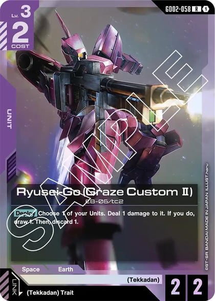 Ryusei-Go (Graze Custom II), Dual Impact GD02-058
