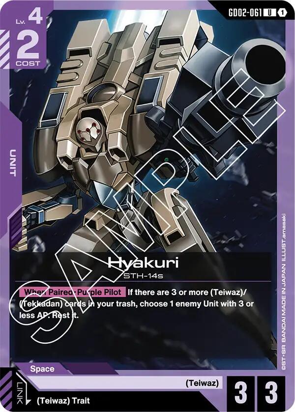 Hyakuri, Dual Impact GD02-061