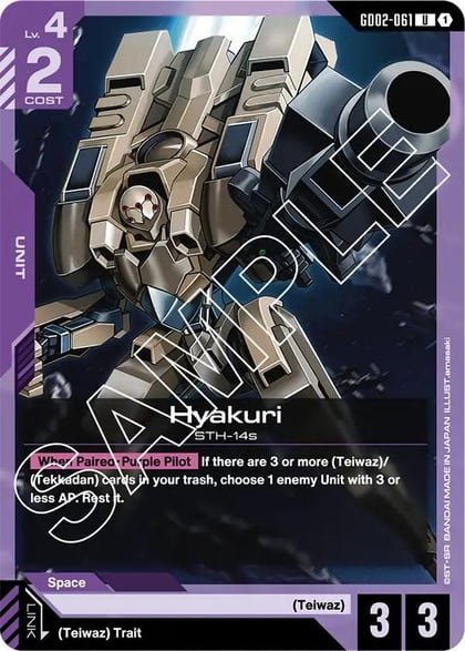 Hyakuri, Dual Impact GD02-061