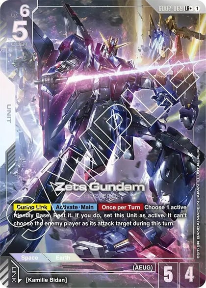 Zeta Gundam (LR+), Dual Impact GD02-069