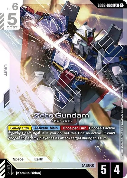 Zeta Gundam, Dual Impact GD02-069