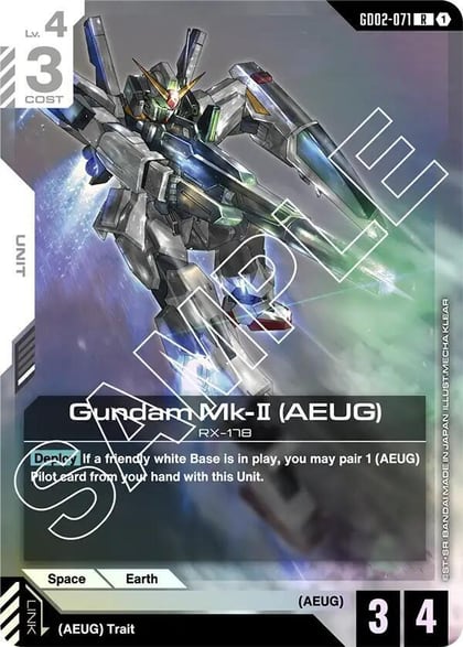 Gundam Mk-II (AEUG), Dual Impact GD02-071