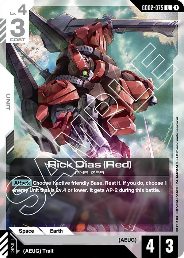 Rick Dias (Red), Dual Impact GD02-075