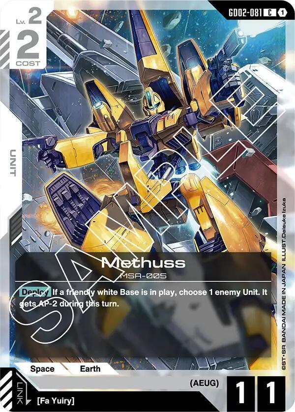Methuss, Dual Impact GD02-081