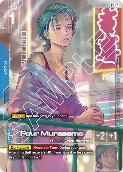 Four Murasame (R+), Dual Impact GD02-085