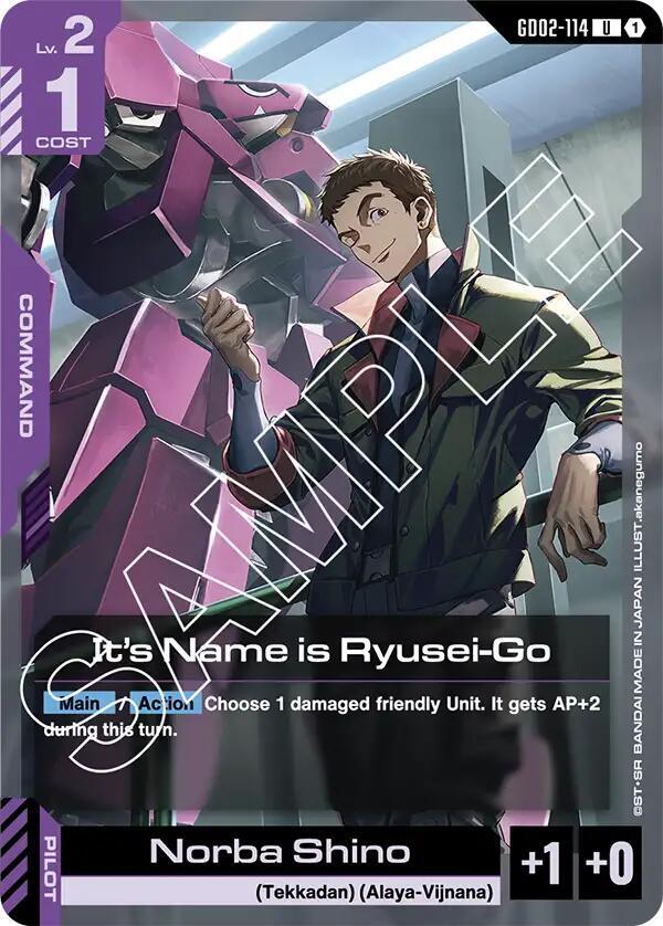 It's Name is Ryusei-Go, Dual Impact GD02-114