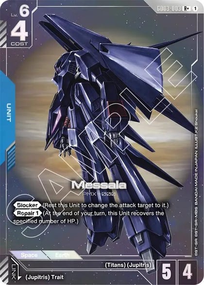 Messala (R+), Steel Requiem GD03-003
