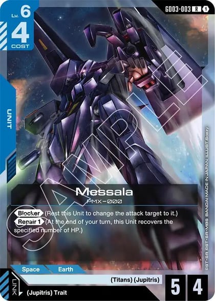 Messala, Steel Requiem GD03-003