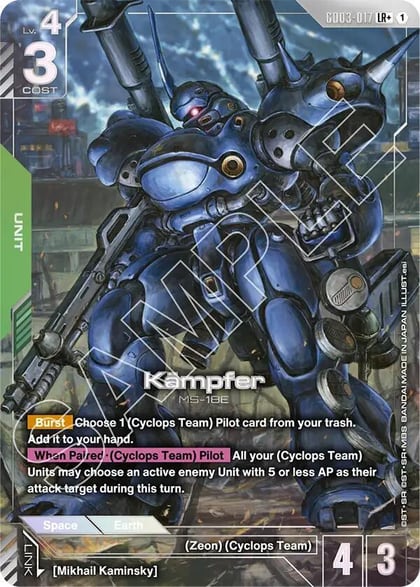 Kampfer (LR+), Steel Requiem GD03-017