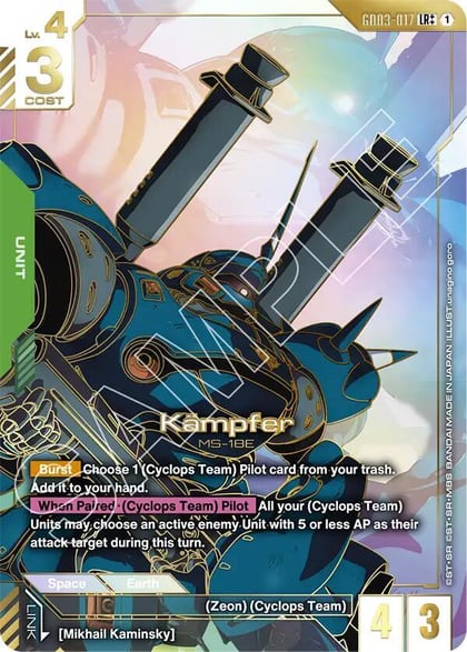 Kampfer (LR++), Steel Requiem GD03-017