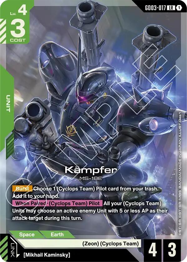 Kampfer, Steel Requiem GD03-017