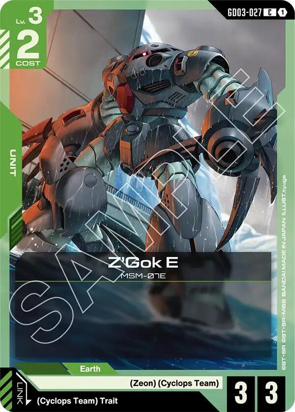 Z'Gok E, Steel Requiem GD03-027