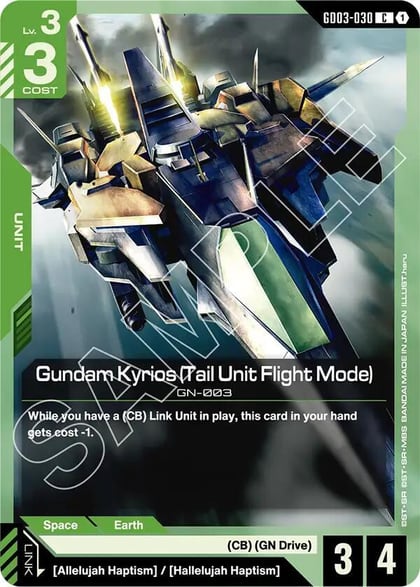 Gundam Kyrios (Tail Unit Flight Mode), Steel Requiem GD03-030