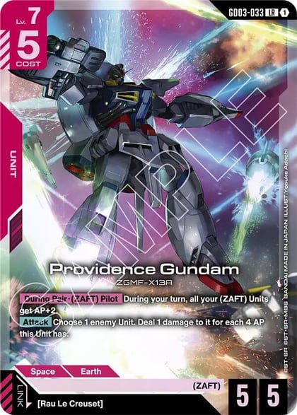 Providence Gundam, Steel Requiem GD03-033