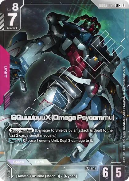 GQuuuuuuX (Omega Psycommu) (LR+), Steel Requiem GD03-034