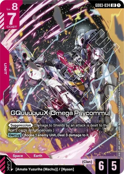 GQuuuuuuX (Omega Psycommu), Steel Requiem GD03-034