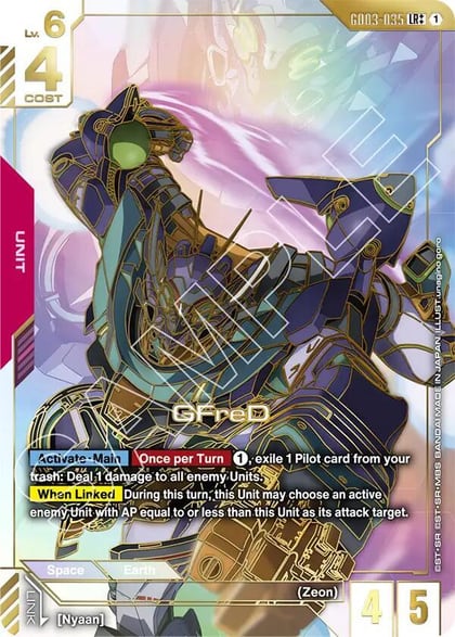 GFreD (LR++), Steel Requiem GD03-035
