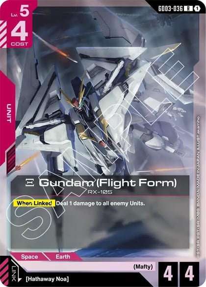 Xi Gundam (Flight Form), Steel Requiem GD03-036