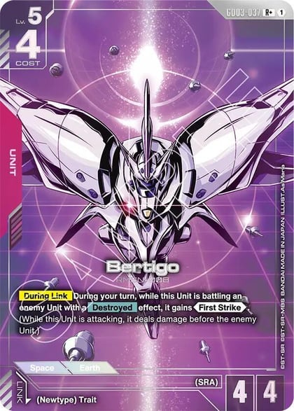 Bertigo (R+), Steel Requiem GD03-037