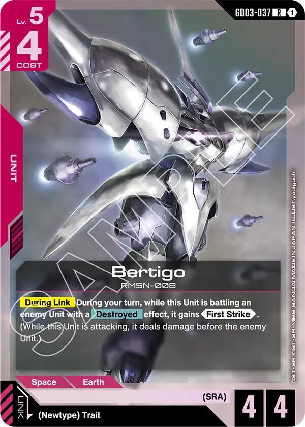 Bertigo, Steel Requiem GD03-037