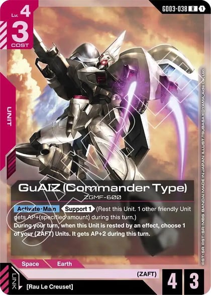 GuAIZ (Commander Type), Steel Requiem GD03-038