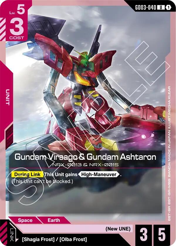 Gundam Virsago & Gundam Ashtaron, Steel Requiem GD03-040