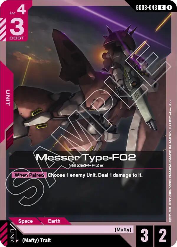 Messer Type-F02, Steel Requiem GD03-043