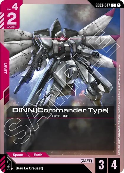 DINN (Commander Type), Steel Requiem GD03-047