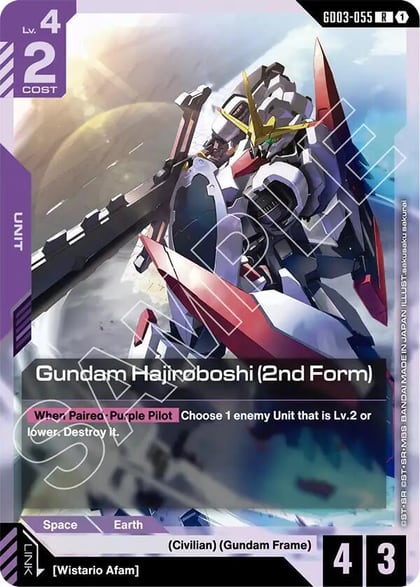 Gundam Hajiroboshi (2nd Form), Steel Requiem GD03-055