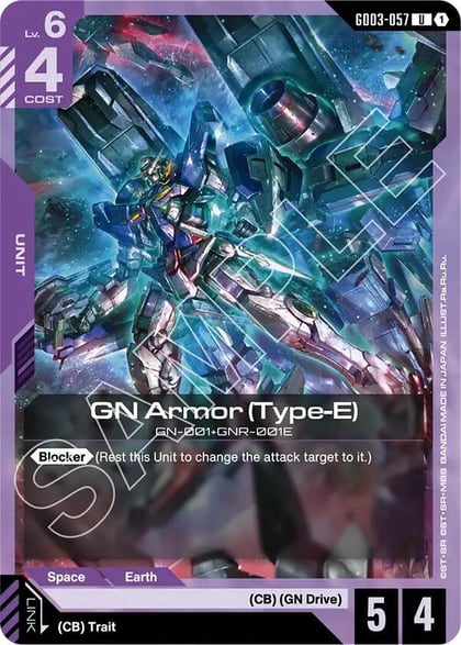 GN Armor (Type-E), Steel Requiem GD03-057