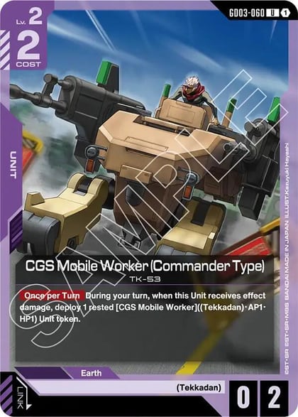 CGS Mobile Worker (Commander Type), Steel Requiem GD03-060
